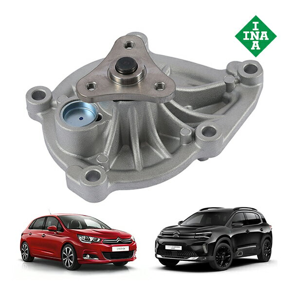 【INA 正規品】 シトロエン DS CITROEN C4 C5エアクロス DS3 ウォーターポンプ ガスケット付き イナ シェフラーグループ 1201H8 980623380 9801573380