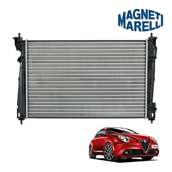 【MAGNETI MARELLI 正規品】 アルファロメオ ALFA ROMEO ミト 955型 MiTo ラジエーター ラジエター マネッティ マレリ 51896964 51808364