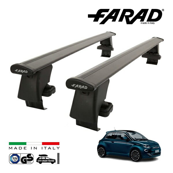 【11/27まで!ポイント10倍】【ファラド 正規品】 FARAD フィアット FIAT 500e FA ルーフバーセット ベースキャリアキット 国際認証 TUV イタリア製 ブラック