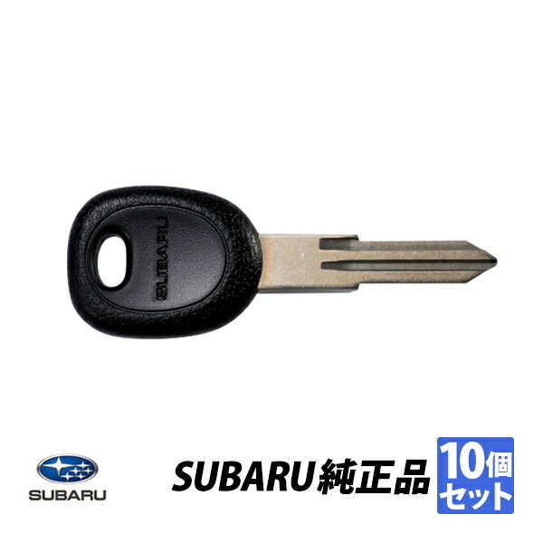 スバル 純正 レガシィ SUBARU ロゴ入 ブランクキー 10個セット スペアキー 板キー 合鍵 57497KG020