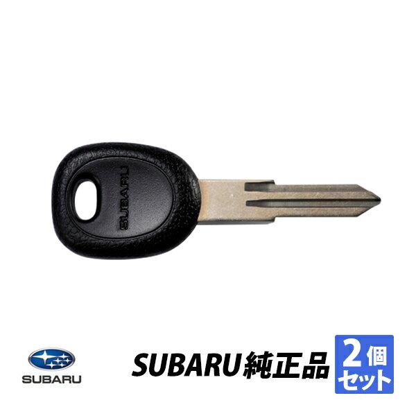 スバル 純正 アウトバック SUBARU ロゴ入 ブランクキー 2個セット スペアキー 板キー 合鍵 57497KG020