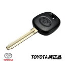 トヨタ純正 ランドクルーザー 70系 80系 100系 200系 プロナードMCX20 トランスミッター生ブランクキー 89785-26020 (2)
