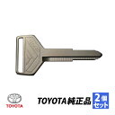 トヨタ純正 AE86 カローラ レビン スプリンタートレノ GTV Corolla LEVIN TRUENO 生ブランクキー 2本セット マスターキー 90999-00085