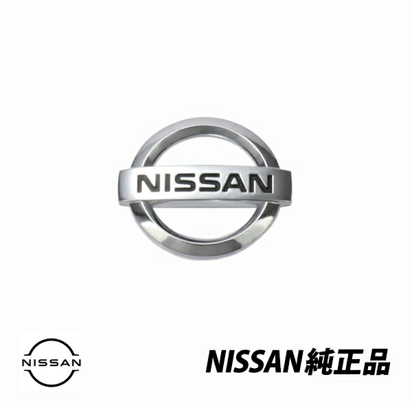 日産純正 NISSAN キャラバン CARVAN NV350 キーエンブレム インテリジェントキー用 リモコンキー用 サイズ 約1cm×1.2cm 99820-EG00A