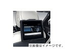 メルセデス ベンツ(Mercedes-Benz) 純正 プレミアム コンフォートシステム タブレット ...