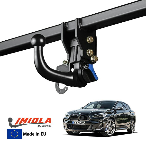 【IMIOLA 正規品】 BMW X2 F39 着脱式スワンネックヒッチメンバー 自動ロック式 トウバー トレーラーヒッチ ボールマウント ブラック 最大牽引力 2500kg イミオラ