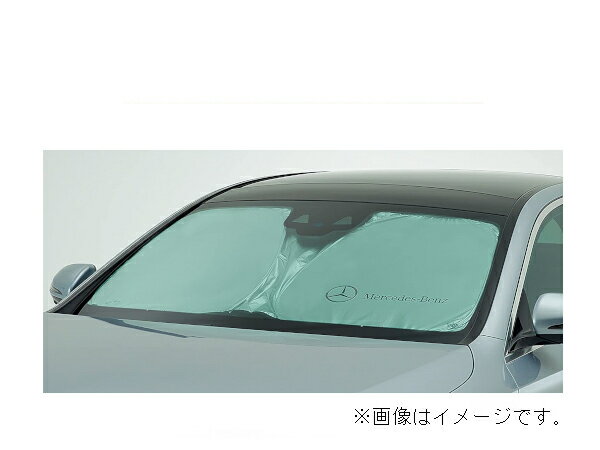 メルセデス ベンツ 純正 プレミアム フロント・サンシェード CLAクラス C117 Mercedes-Benz M1176711050MM