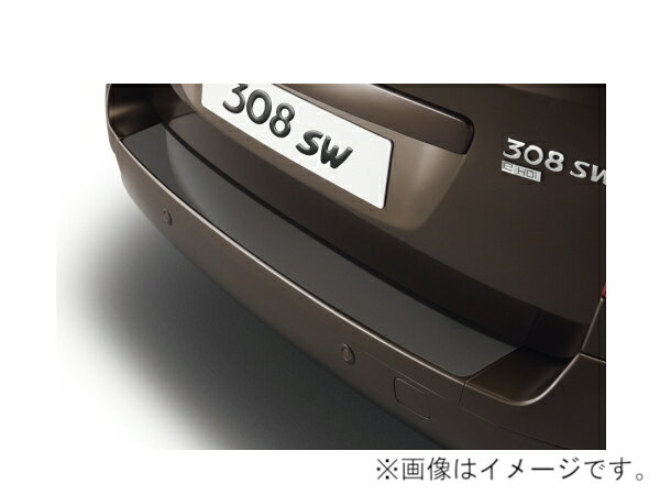 プジョー 純正 308 T7系 SW リアバンパープロテクター 9614S5　