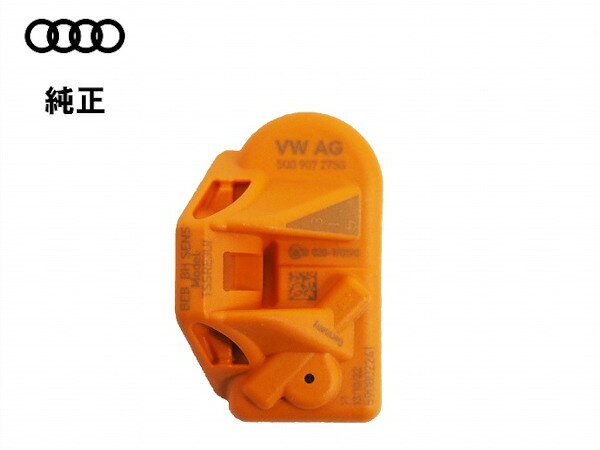 【11/27まで!ポイント10倍】アウディ 純正 タイヤ空気圧警告灯用センサー A4 8W A5 F5 5Q0907275G
