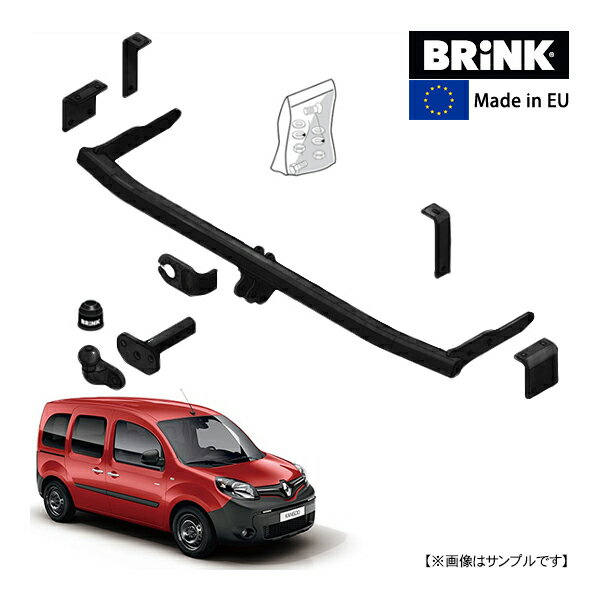 【BRINK 正規品】 ルノー RENAULT カングー 2代目 KW0/1 KANGOO 08-22y フランジボール ヒッチメンバー 最大牽引力 1350kg ブリンク トウバー マウント