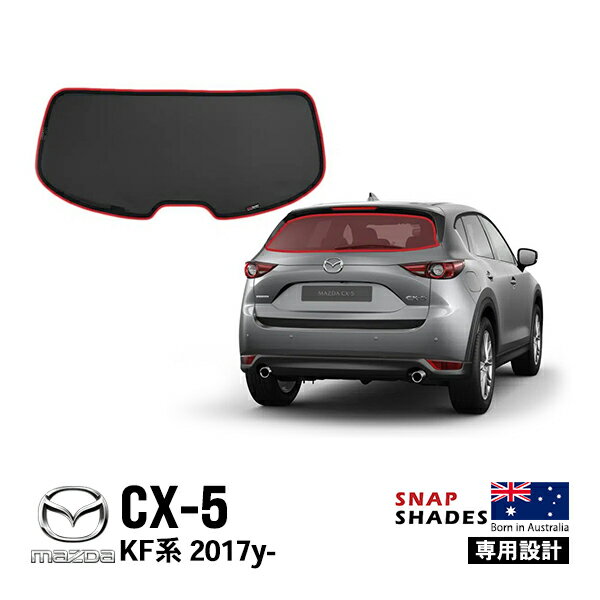 楽天市場】cx 5 kf サンシェード リアの通販 楽天市場】cx 5 kf サンシェード リアの通販