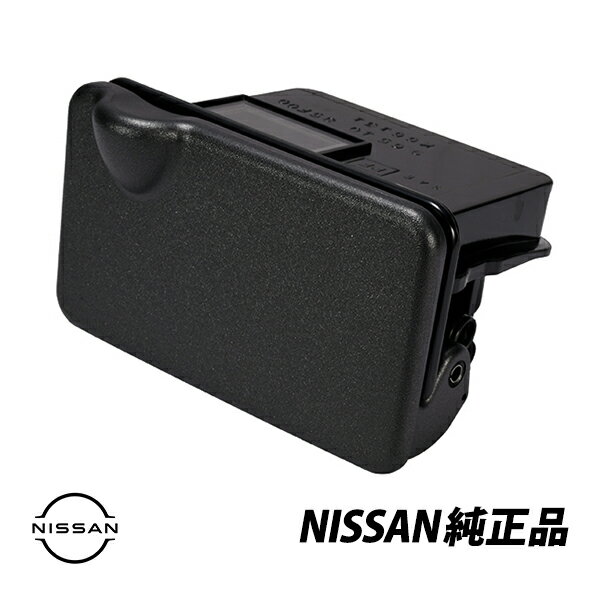 楽天市場】日産 灰皿(アクセサリー|車用品):車用品・バイク 楽天市場】日産 灰皿(アクセサリー|車用品):車用品・バイク