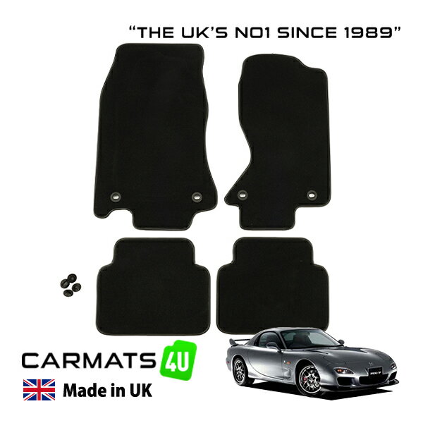 【CARMATS4U 正規品】プレミアム カーペットフロアマット 97-03y(平成9年10月～平成15年4月) RX-7 FD系 スピリットR カーマット フロント リア セット 旧車 カーマット