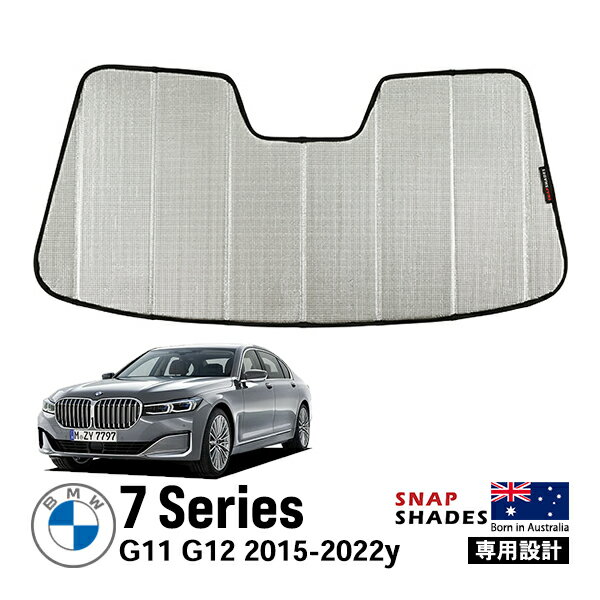 【SNAPSHADES 正規品】専用設計 フロントウィンドウ サンシェード フロントガラス シルバー 3層構造 吸盤不要 折りたたみ式 ケース付き BMW 7シリーズ G11 G12 スナップシェード