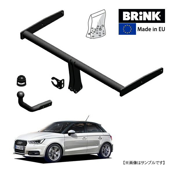 【BRINK 正規品】 スワンネック ヒッチメンバー アウディ A1 スポーツバック 8XA/8XF 11-19y (平成23年9月~令和元年9月) 最大牽引力 1200kg ブリンク トウバー マウント