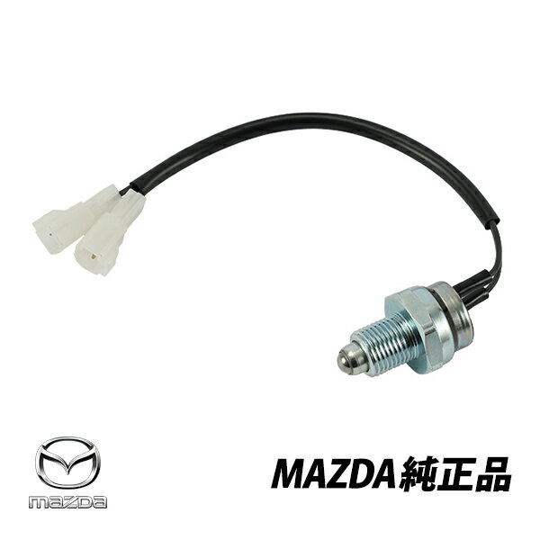 マツダ 純正 トランスミッションセンサースイッチ RX-8SE系 03-13y ニュートラルスイッチ Y612-17-640B Y61217640B