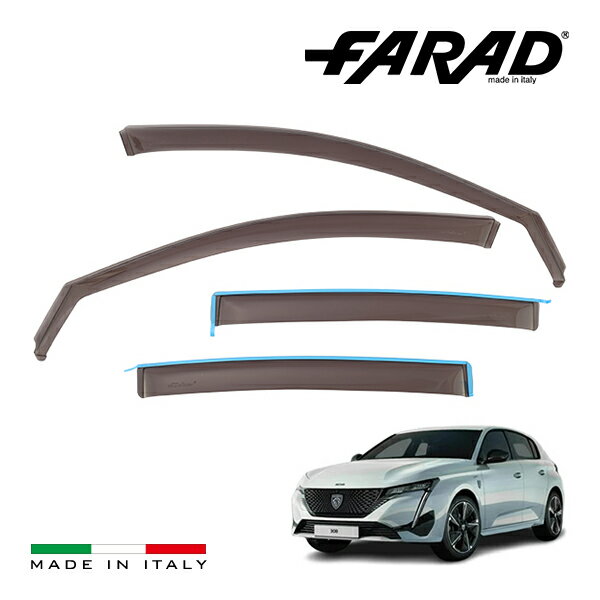 【FARAD 正規品】 プジョー 308 P51系 ドアバイザー サイドバイザー ウインドウバイザー スモーク フロント リア 左右 4点セット