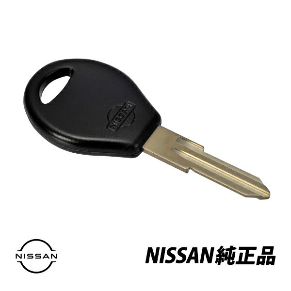 【正規品】 日産純正部品 Y61 サファリ H9.10～H14.10 生ブランクキー マスターキー 黒 KEY00-00118