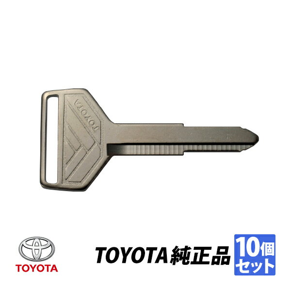 トヨタ スプリンタートレノ AE86 カローラレビン AE86 MR2 AW11 生ブランクキー 10個 90999-00085