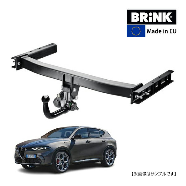 【BRINK 正規品】 スワンネック ヒッチメンバー アルファロメオ トナーレ 115 TONALE 965系 22y- (令和4年3月~現行) 最大牽引力 1500kg ブリンク トウバー マウント