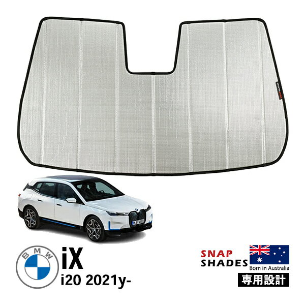 【SNAPSHADES 正規品】専用設計 フロントウィンドウ サンシェード フロントガラス シルバー 3層構造 吸盤不要 折りたたみ式 ケース付き BMW iX i20 スナップシェード
