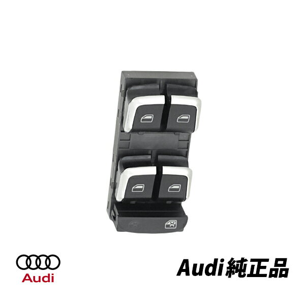 アウディ A4 Q5 純正 フロント パワーウィンドスイッチ 運転席 8K0959851FV10　