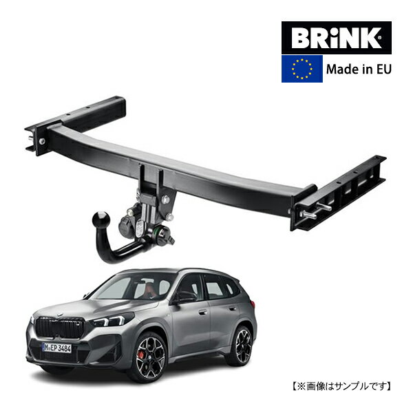 【ポイント10倍 2/19 20:00~】【BRINK 正規品】 スワンネック ヒッチメンバー BMW X1 3代目 U11 22y- (令和4年7月~現行) 最大牽引力 2000kg ブリンク トウバー マウント