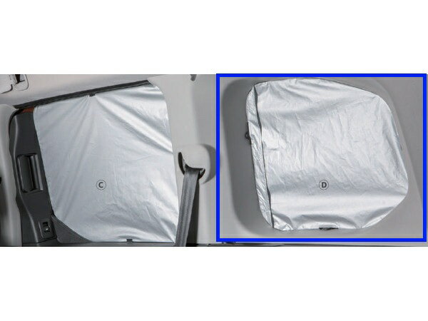 【11/27まで!ポイント10倍】フィアット 純正 サンシェードカバー ドブロ DOBLO K9 59083628