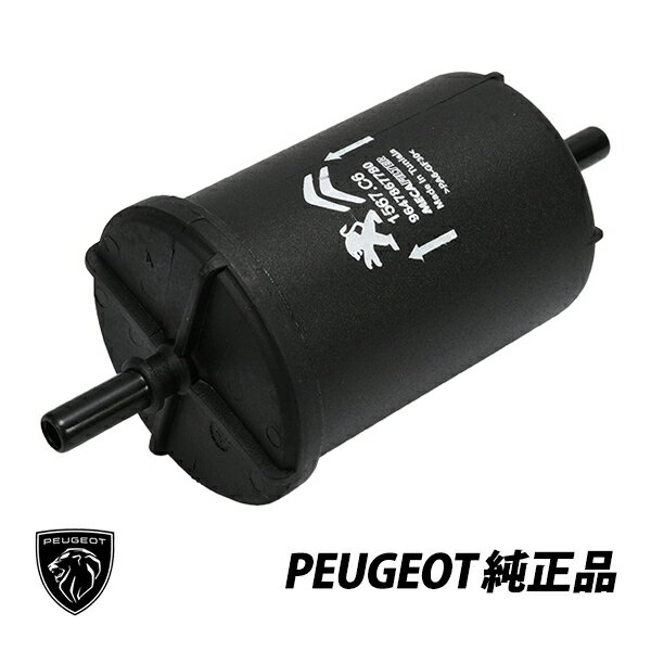 プジョー シトロエン 純正 208 フューエルフィルター 燃料フィルター 燃料ストレーナー 1.2cc 1ピース ..