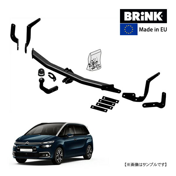 【BRINK 正規品】 スワンネック ヒッチメンバー シトロエン グランドC4スペースツアラー 3A/3E 18y- (平成30年4月~現行) 最大牽引力 1700kg ブリンク トウバー マウント
