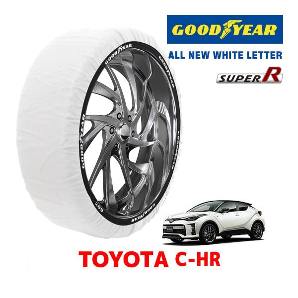 楽天市場】c-hr タイヤチェーン 225/50r18の通販