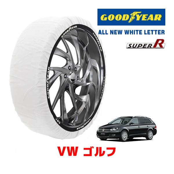 【GOODYEAR 正規品】グッドイヤー スノーソックス 布製 タイヤチェーン SUPER R / Lサイズ フォルクスワーゲン ゴルフ GOLF / ABA-1KCCZ タイヤサイズ： 225/40R18 18インチ用