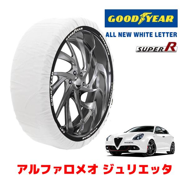 【GOODYEAR 正規品】グッドイヤー スノーソックス 布製 タイヤチェーン SUPER R / Mサイズ アルファロメオ ジュリエッタ/スーパー / ABA-940141 タイヤサイズ： 225/45R17 17インチ用