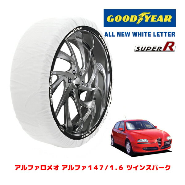 【GOODYEAR 正規品】グッドイヤー スノーソックス 布製 タイヤチェーン SUPER R / Mサイズ アルファロメオ アルファ147/1.6 ツインスパーク / GH-937BXB タイヤサイズ： 195/60R15 15インチ用