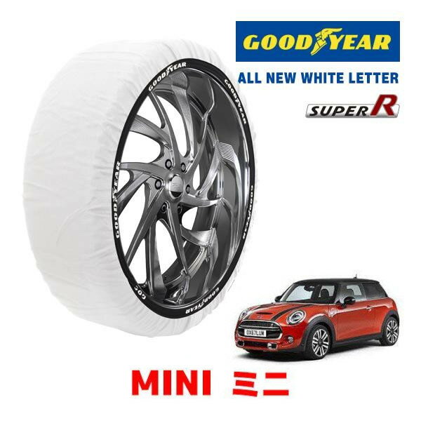【GOODYEAR 正規品】グッドイヤー スノーソックス 布製 タイヤチェーン SUPER R / Mサイズ MINI ミニ クーパーSD F55 / 3DA-XV20MW タイヤサイズ： 205/45R17 17インチ用