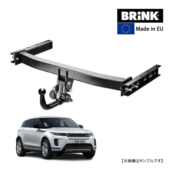 【BRINK 正規品】 垂直取り外し可能 ヒッチメンバー ランドローバー レンジローバー イヴォーク L551 18y- (平成30年12月~現行) 最大牽引力 1800kg ブリンク トウバー マウント