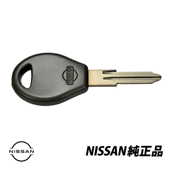 日産純正 セドリック グロリア Y30 Y31 Y32 Y34 テラノ WD21 R50 プレセア M11 生ブランクキーH0564-70Y00