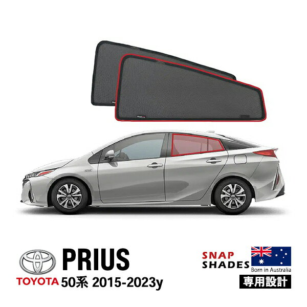 楽天市場】プリウス zvw52 サンシェード リア(アクセサリー|車 楽天市場】プリウス zvw52 サンシェード リア(アクセサリー|車
