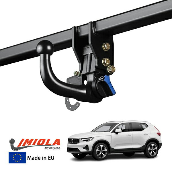 【IMIOLA 正規品】 ボルボ VOLVO XC40 XB 着脱式スワンネックヒッチメンバー 自動ロック式 トウバー トレーラーヒッチ ボールマウント ブラック 最大牽引力 2157kg イミオラ