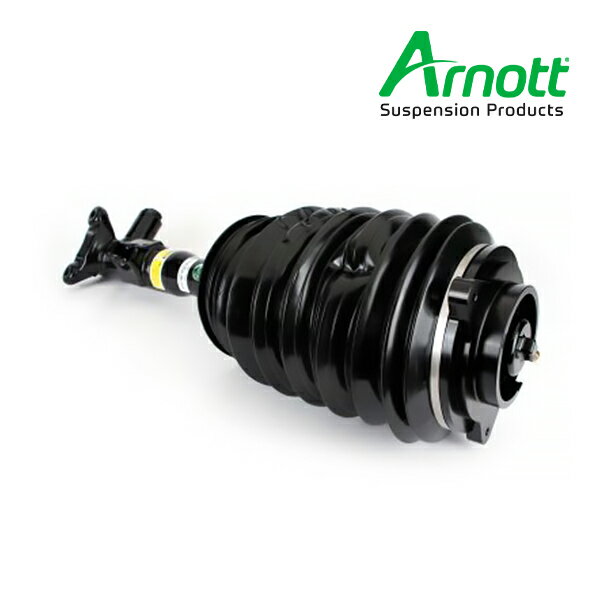 【ARNOTT 正規品】 フロントストラット エアサスペンション 右 Eクラス Eクラス W212 S212 E250 E300 E350 E400 E550 E63 CLSクラス W218 X218 C218 CLS220 CLS300 CLS350 CLS400 CLS63 2WD ADS装着車用 2123200813 AS-3896