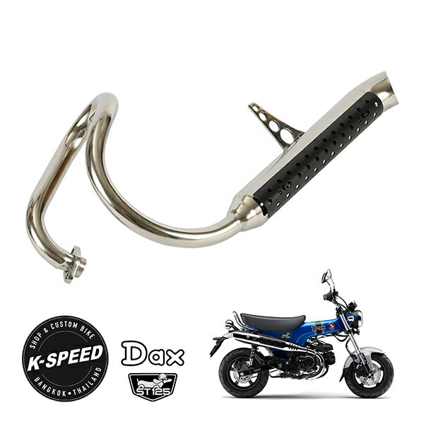 【K-SPEED製】 DAXSTER マフラーセット ホンダ ダックス DAX 125 JB04 JB06 Diabolus カスタムパーツ クローム ブラックガード Tanadit Design