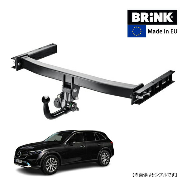 【BRINK 正規品】 スワンネック ヒッチメンバー メルセデスベンツ GLC X254 22y- (令和4年6月~現行) 最大牽引力 2500kg ブリンク トウバー マウント