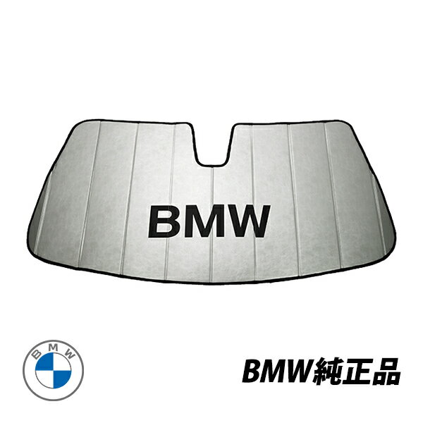 BMW 純正 サンシェード 2シリーズ F22 F23 M2 F87 フロントガラス ウィンドウ サンシェイド 折りたたみ式 ケース付き 82112458090　