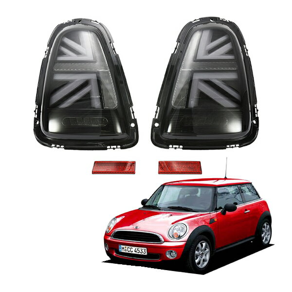 楽天市場】bmw mini テールランプの通販 楽天市場】bmw mini テールランプの通販