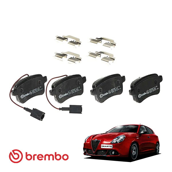 【BREMBO 正規品】 アルファロメオ ジュリエッタ 940型 1.4L TB ALFA ROMEO GIULIETTA リア ブレーキパッドセット 左右4枚 ブレンボ プライム ECE R90 認証 P23133