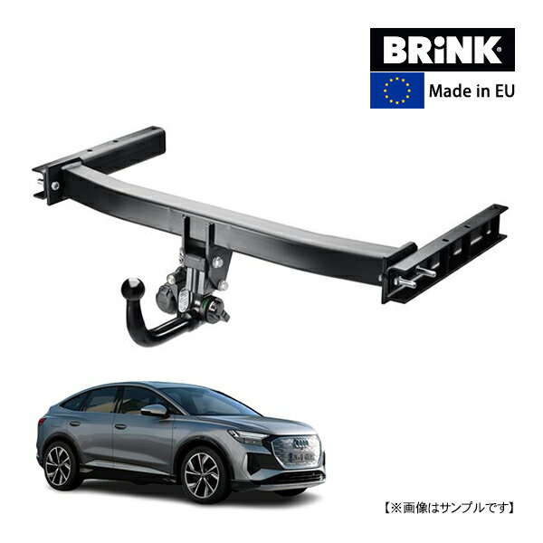 【BRINK 正規品】 スワンネック ヒッチメンバー アウディ Q4 SUV F4B 20y- (令和2年7月~現行) 最大牽引力 1400kg ブリンク トウバー マウント