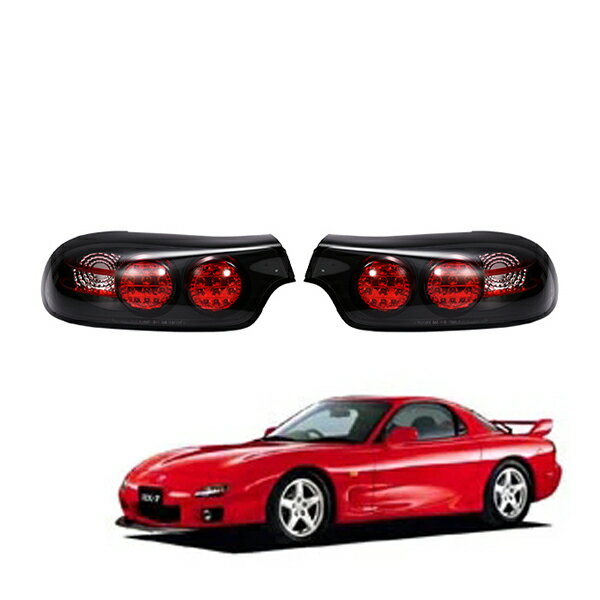 楽天市場】fd3s rx-7(ライト・ランプ|パーツ):車用品<車用品 楽天市場】fd3s rx-7(ライト・ランプ|パーツ):車用品<車用品
