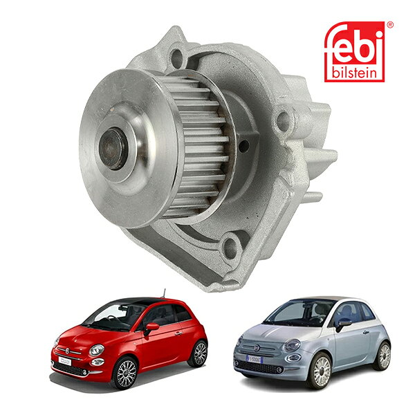 【Febi Bilstein 正規品】 フィアット FIAT 500 500C 312型 1.2L 1.4L アバルト ABARTH 500 595 695 1.4L ウォーターポンプ 43517