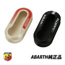 アバルト 純正 595 695 500 チンクエチェント ABARTH キーケース キーホルダー リモコン カバー キーカバー ホワイト ブラック 2個セット ...