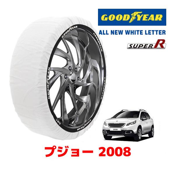 防滑链 - 【GOODYEAR 正規品】グッドイヤー スノーソックス 布製 タイヤチェーン SUPER R / Mサイズ PEUGEOT プジョー 2008 / ABA-A94HM01 タイヤサイズ： 205/55R16 16インチ用